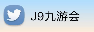 J9九游会 Logo